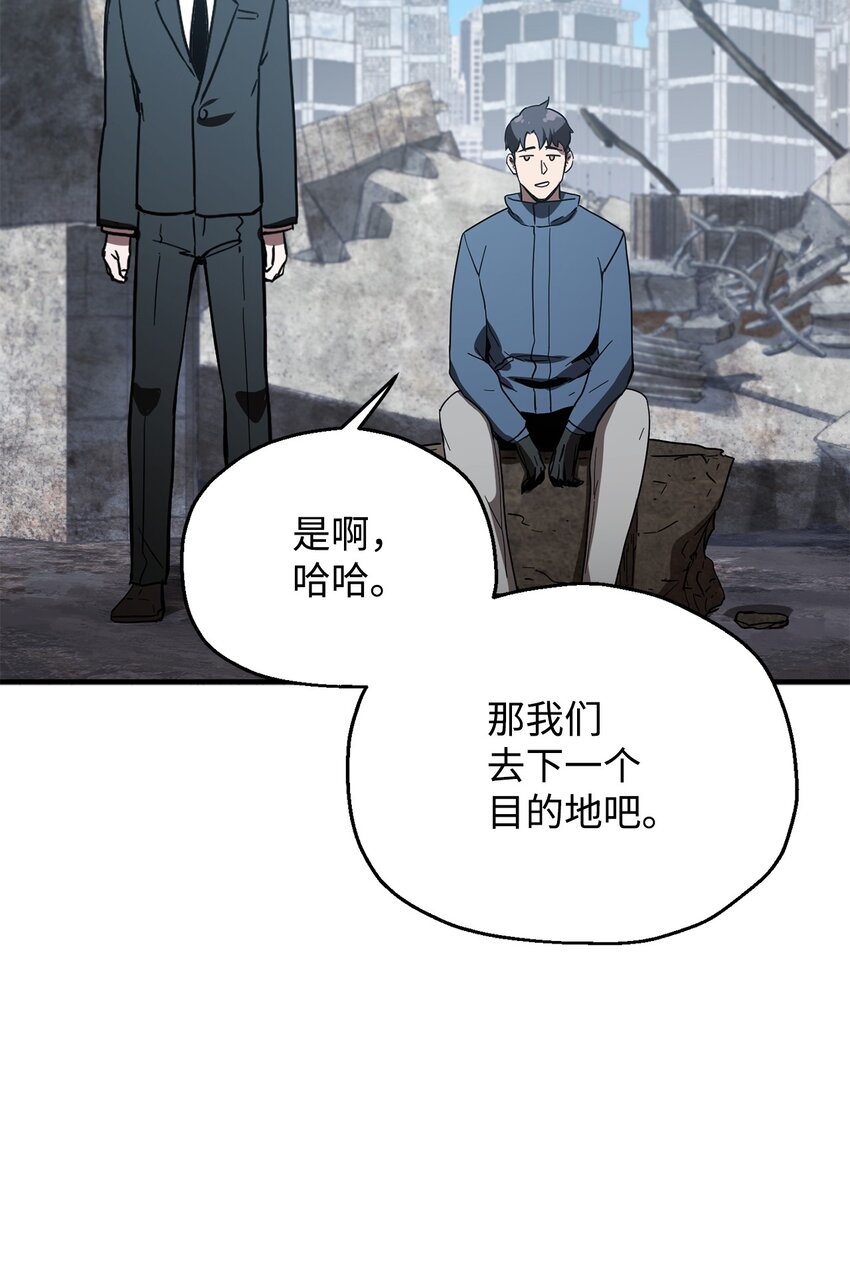 046 盟友54