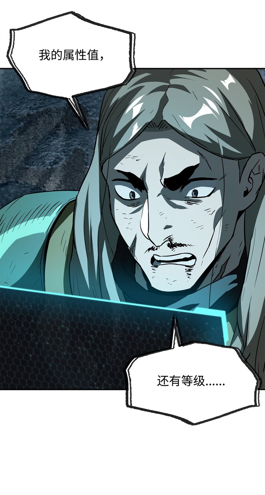 055 想要的东西65