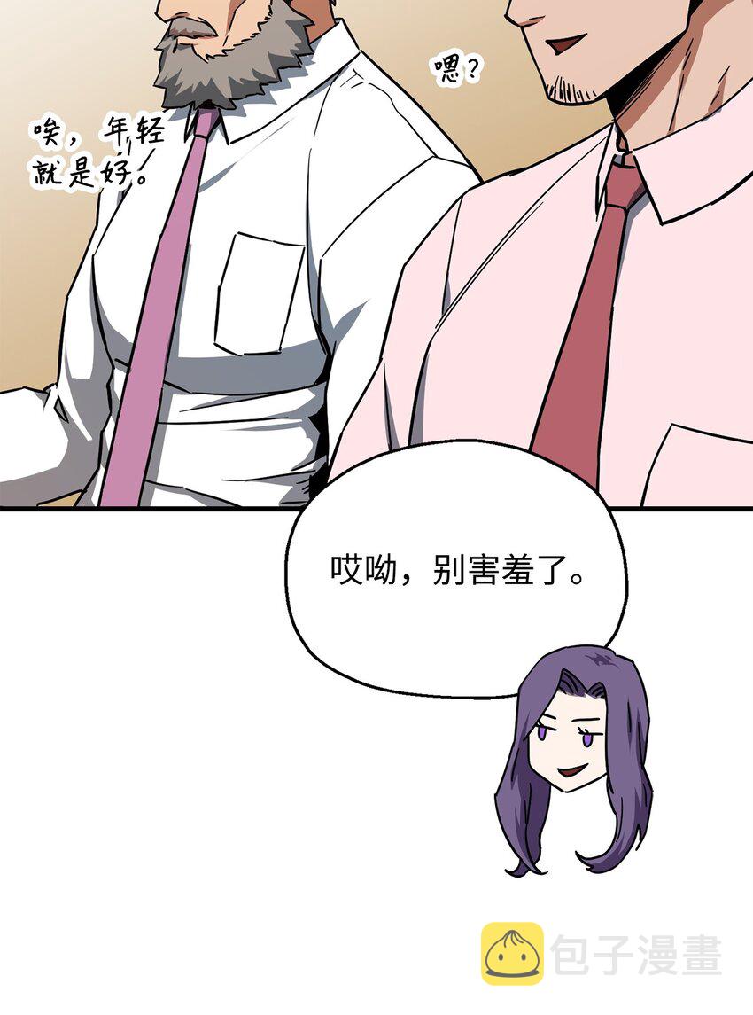 067 解开结界66