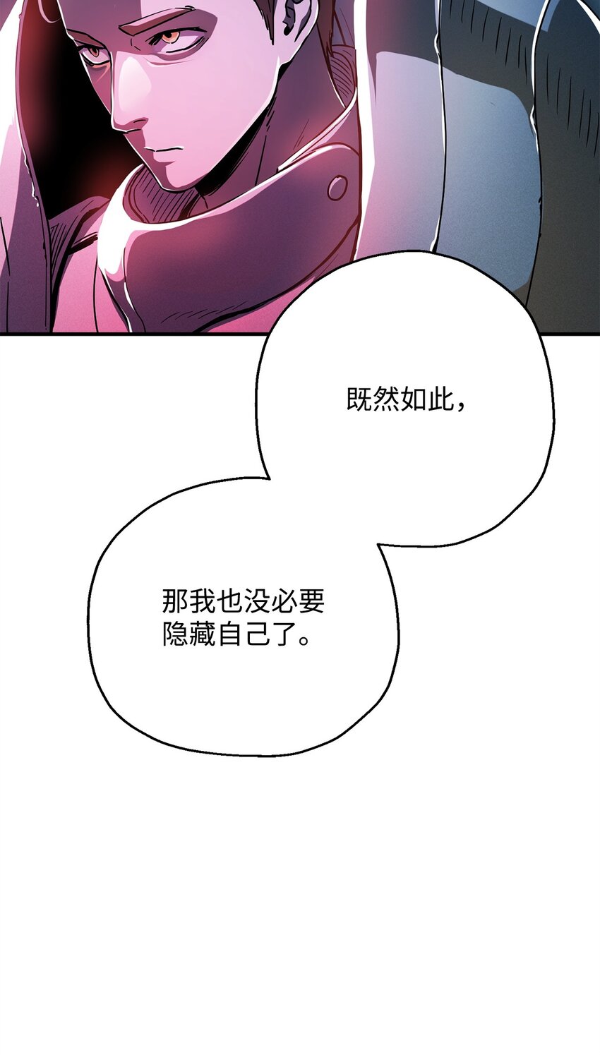 072 魔塔第40层109