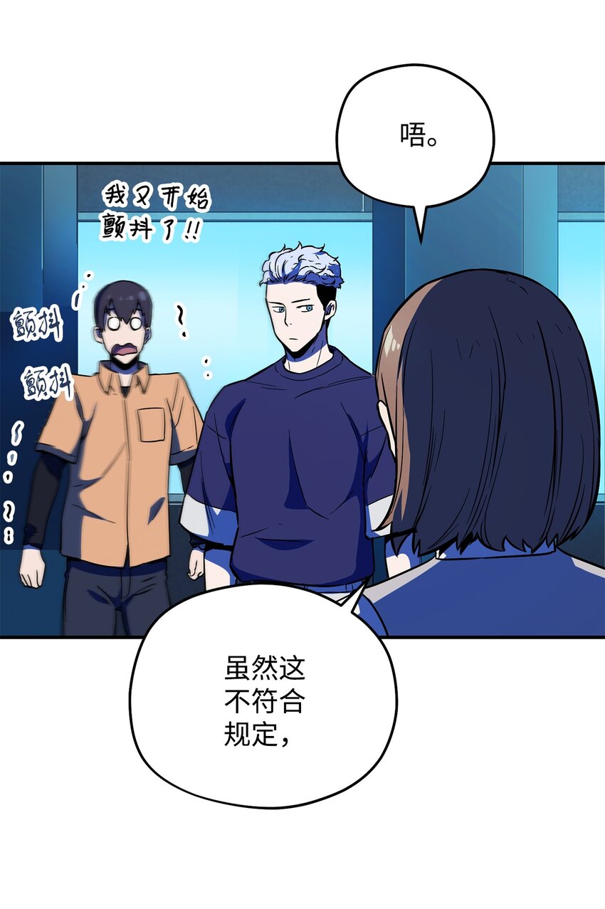001 永恒的Lv.180
