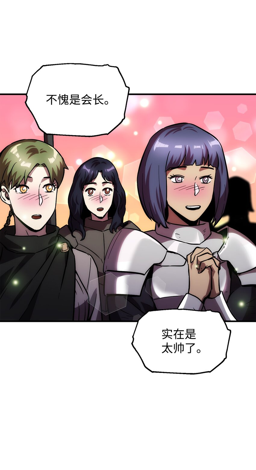 043 非公开战77