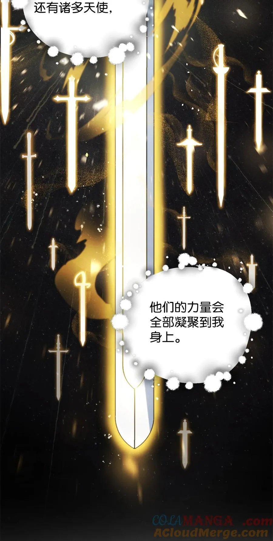 132 地底怪物51