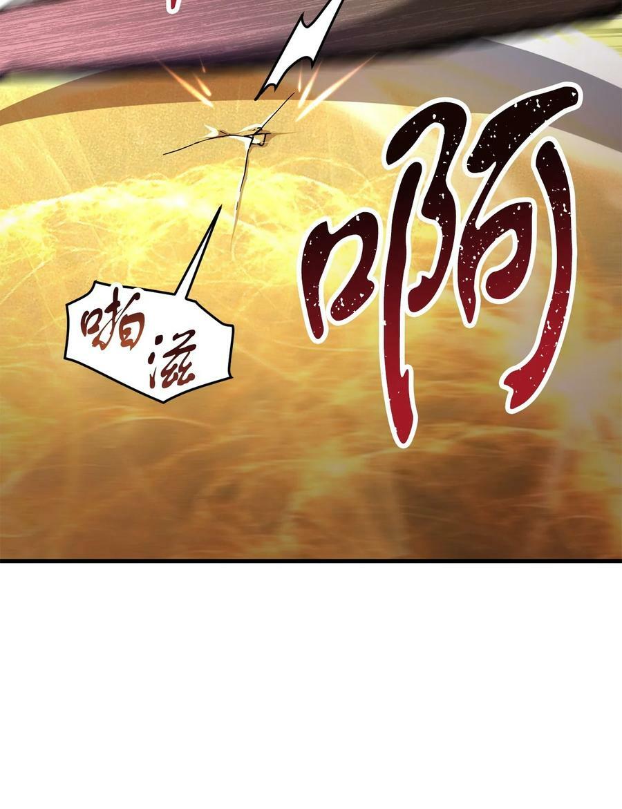 107 地狱之王1
