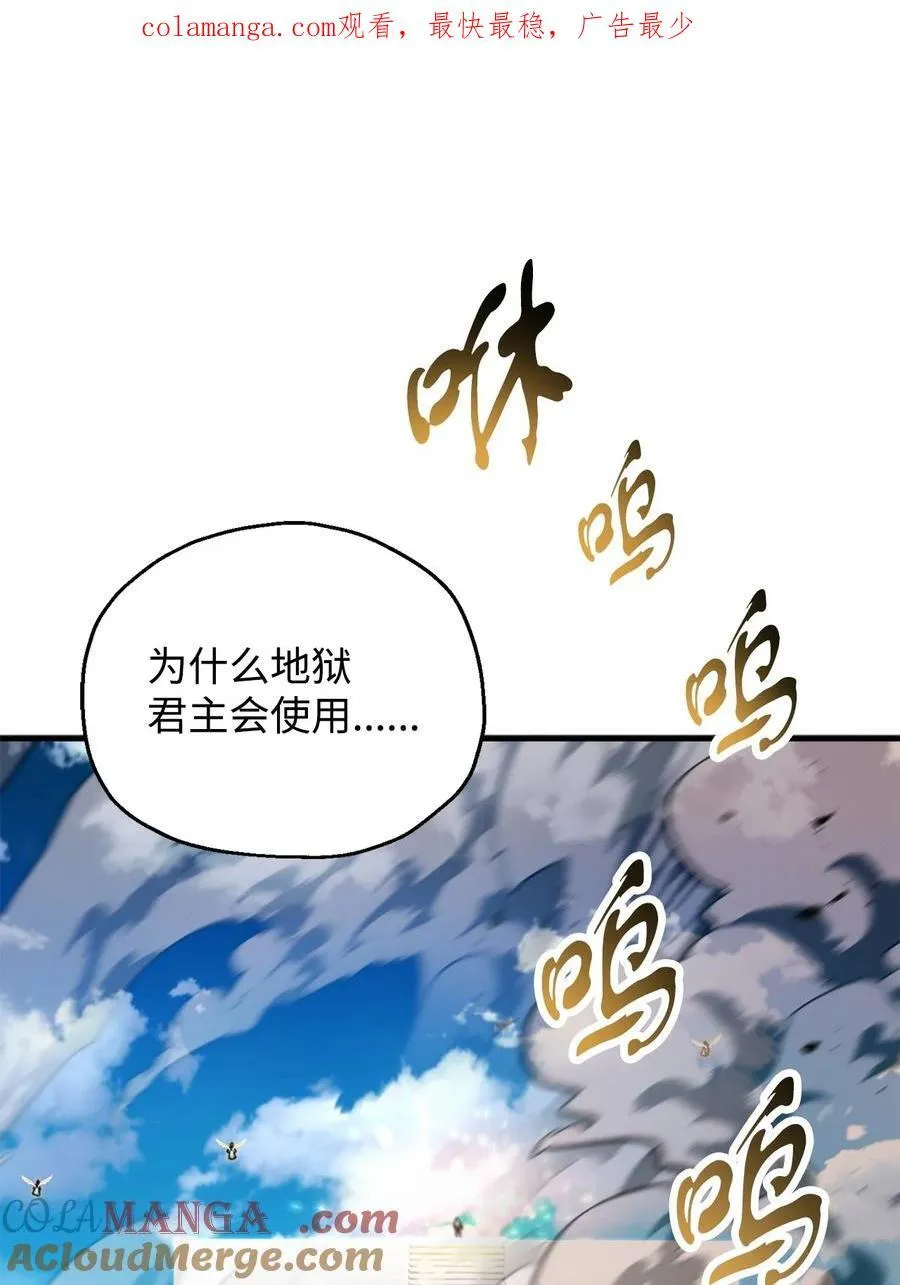 130 接近神明0
