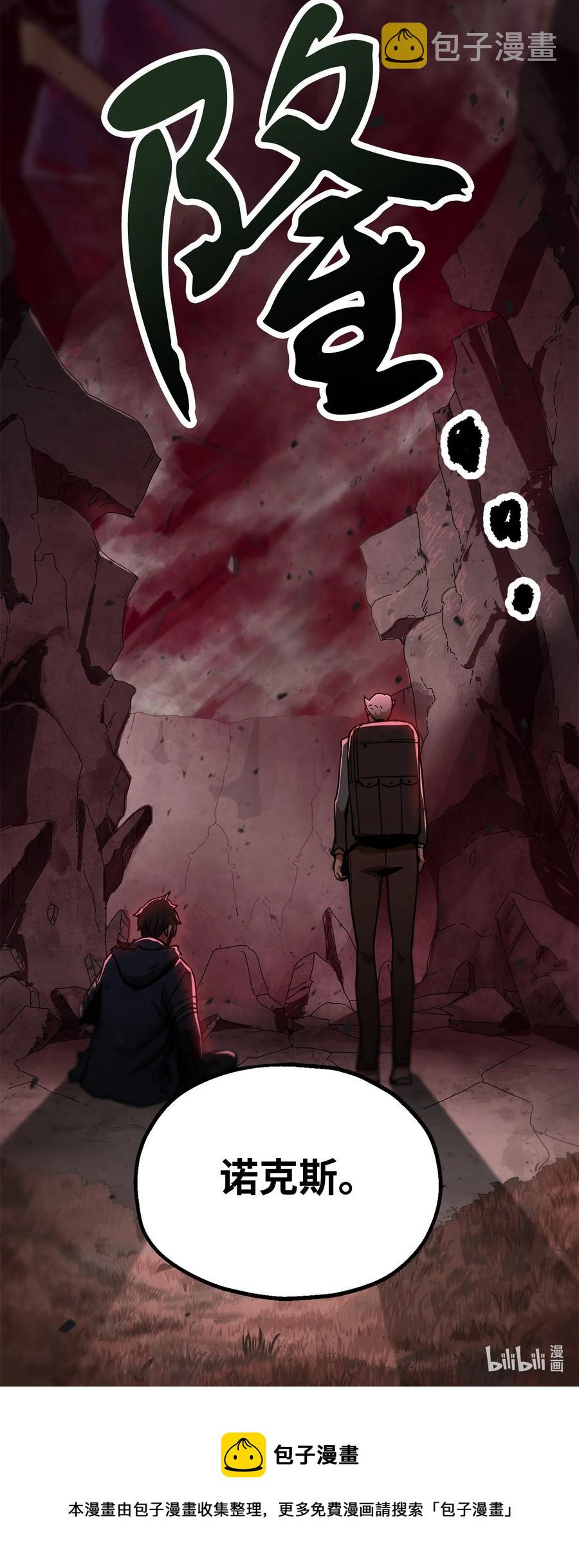 018 魔王降临80