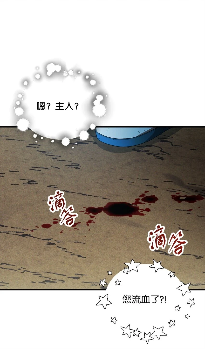 084 创造恶魔55