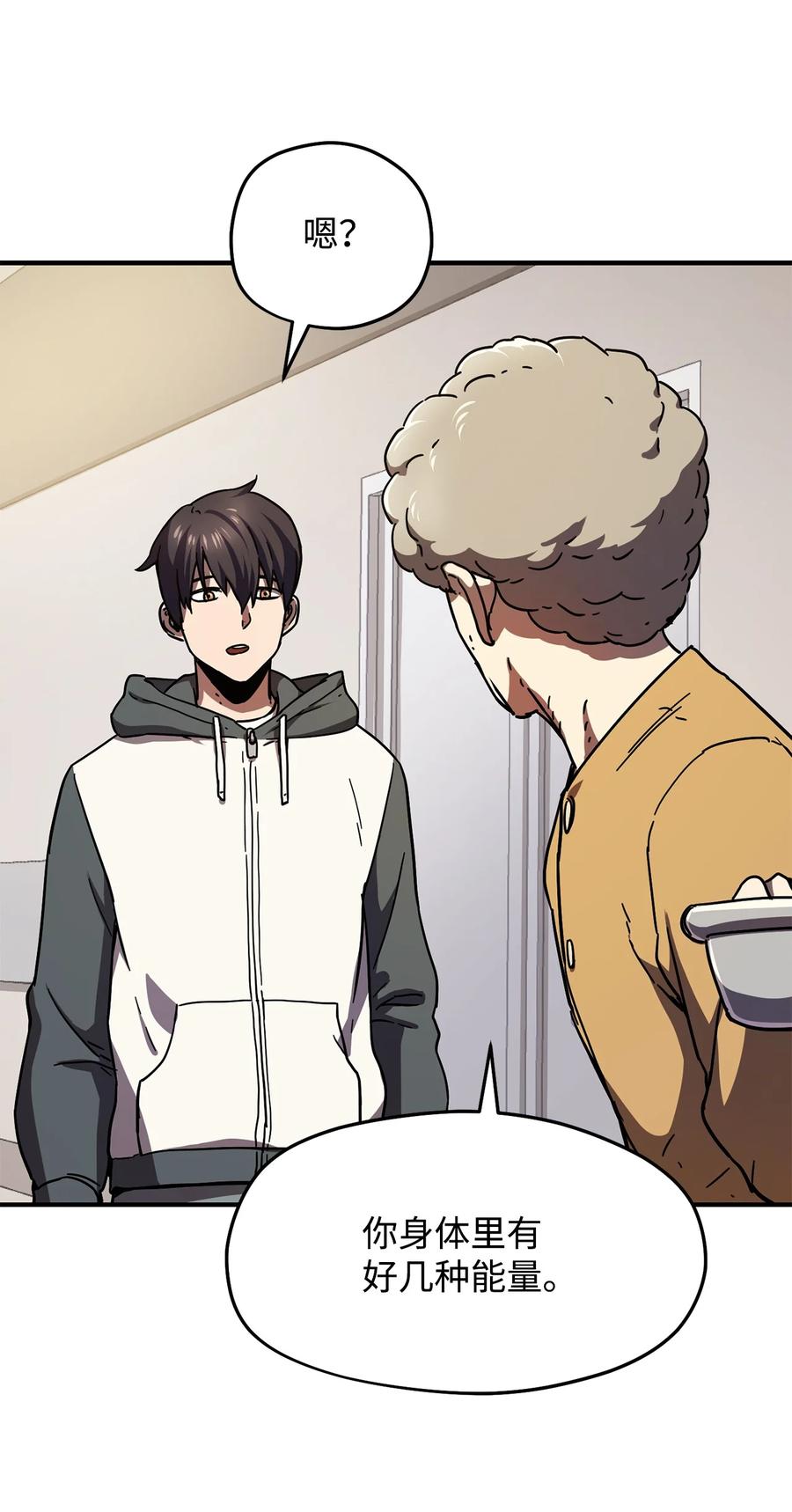 013 杀气腾腾26