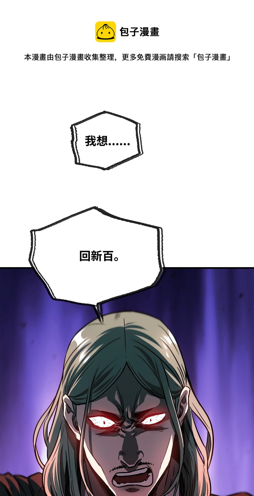 027 特殊传送门27