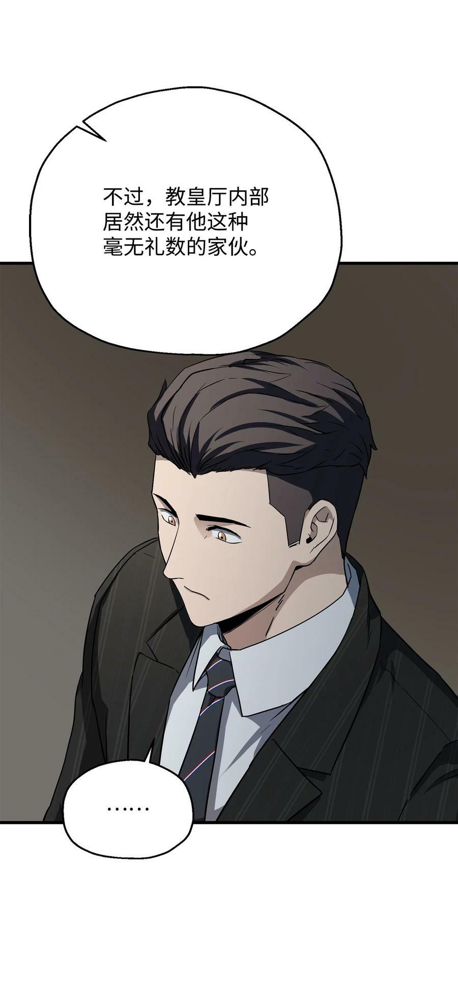 093 记忆77