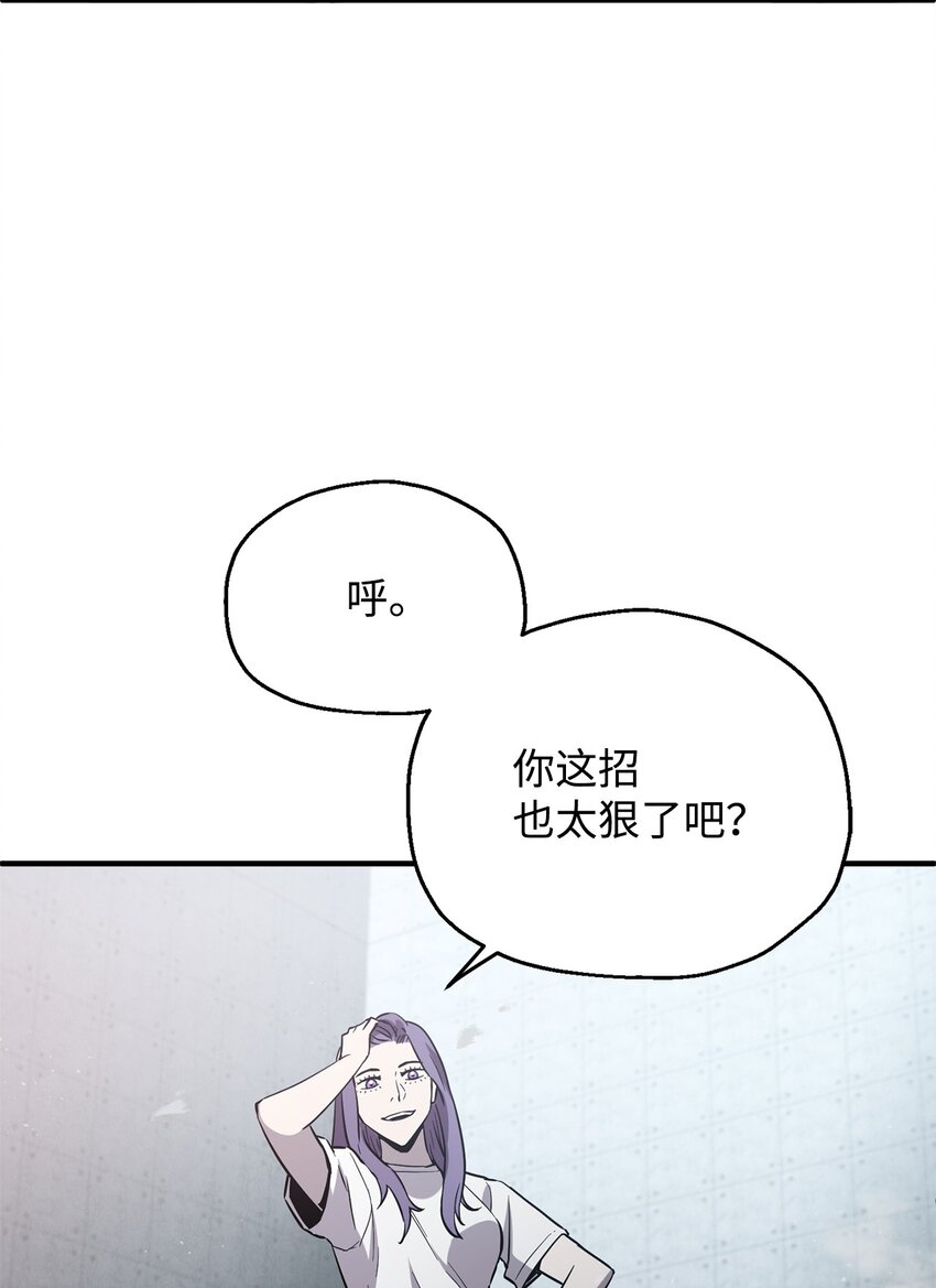059 特别的东西49