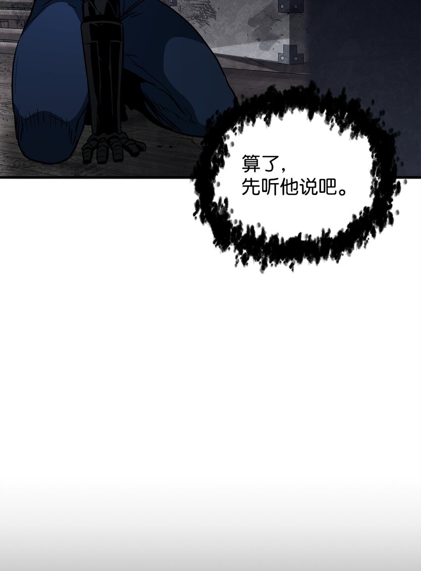 062 另一个世界14