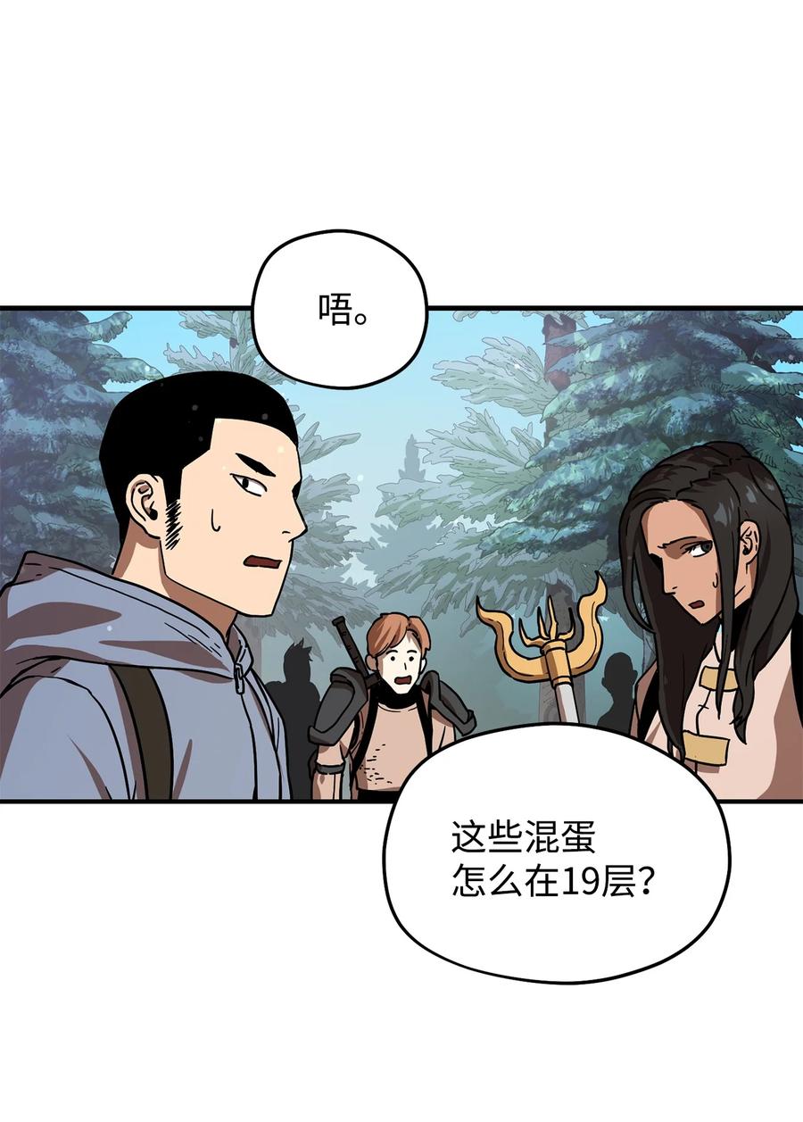 013 杀气腾腾71