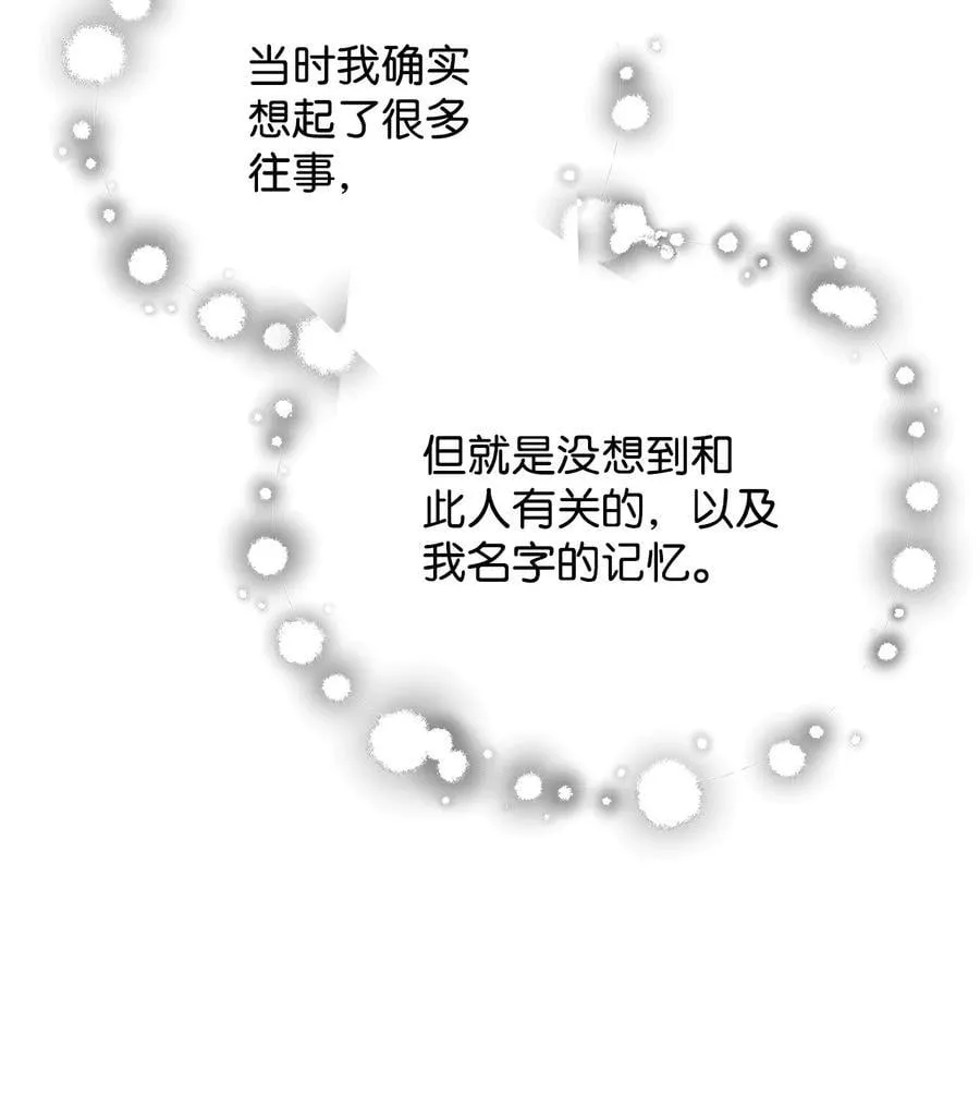 126 牺牲仪式14