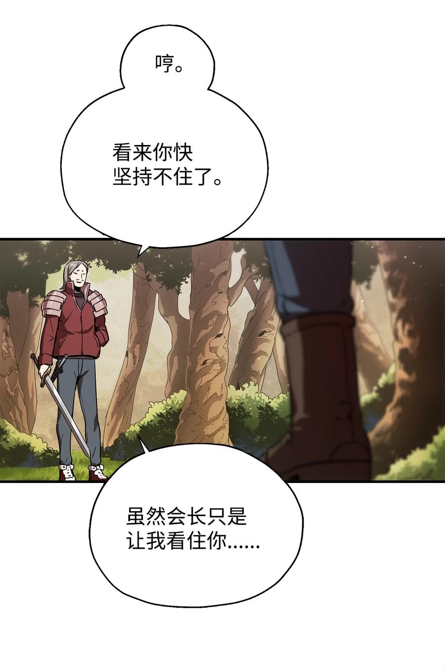017 绝地反击61