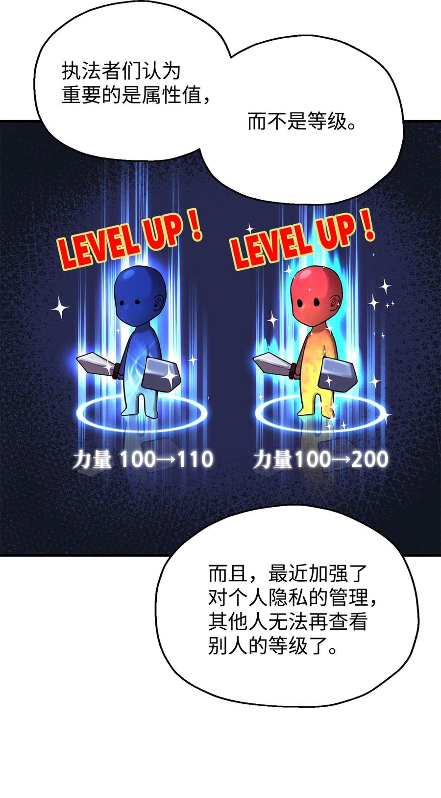 023 加入公会11