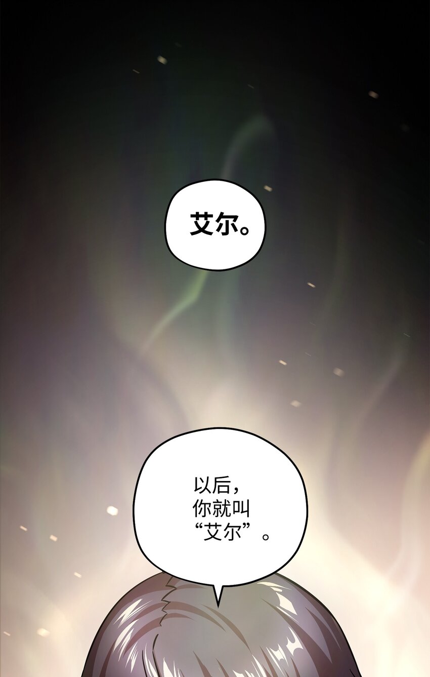 008 异变20
