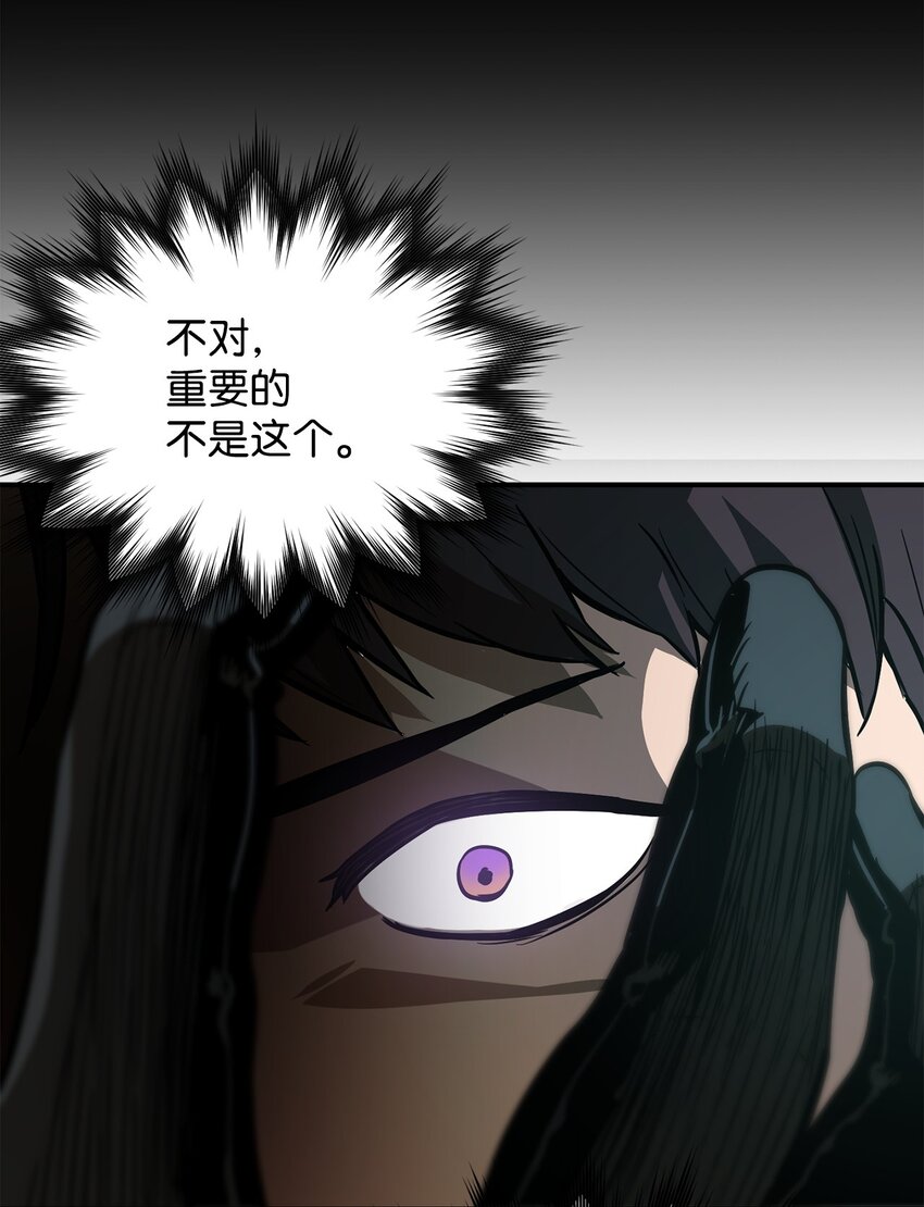 033 屠杀者46