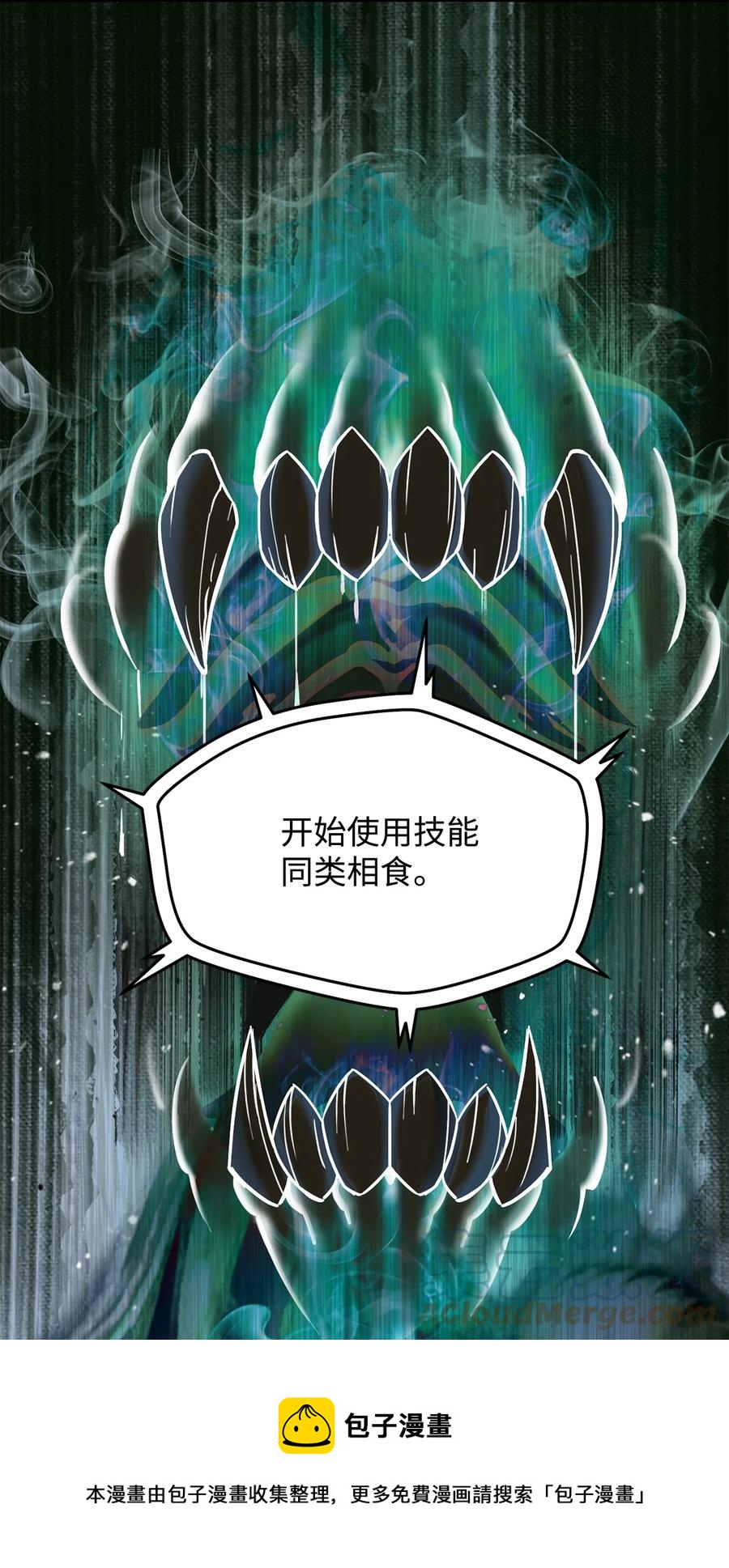 026 佣兵4