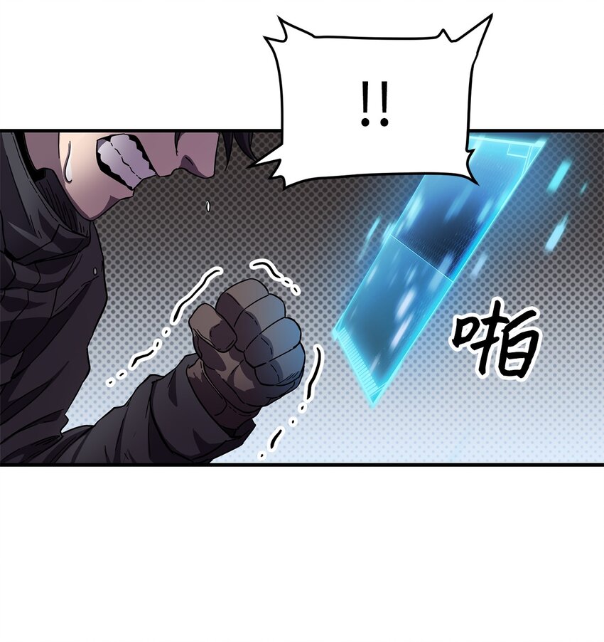001 永恒的Lv.1134