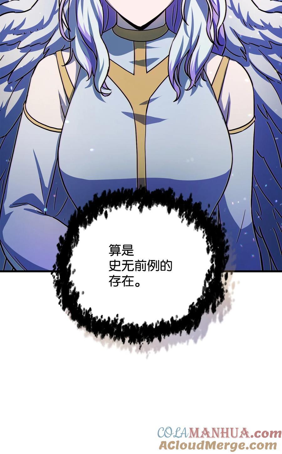 113 艾尔苏醒75