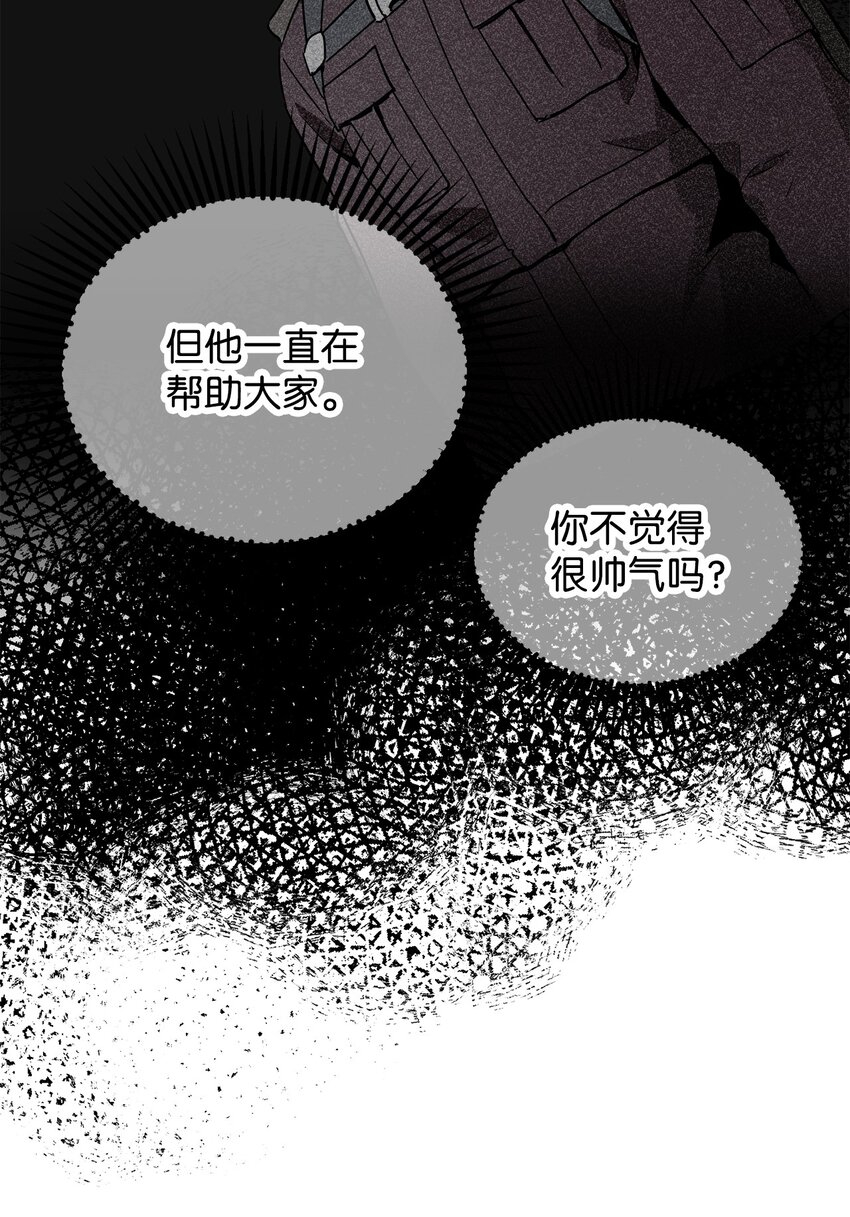 044 泰隆被袭77