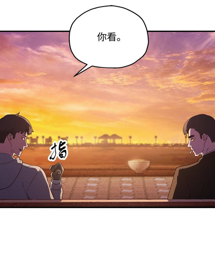047 真相47