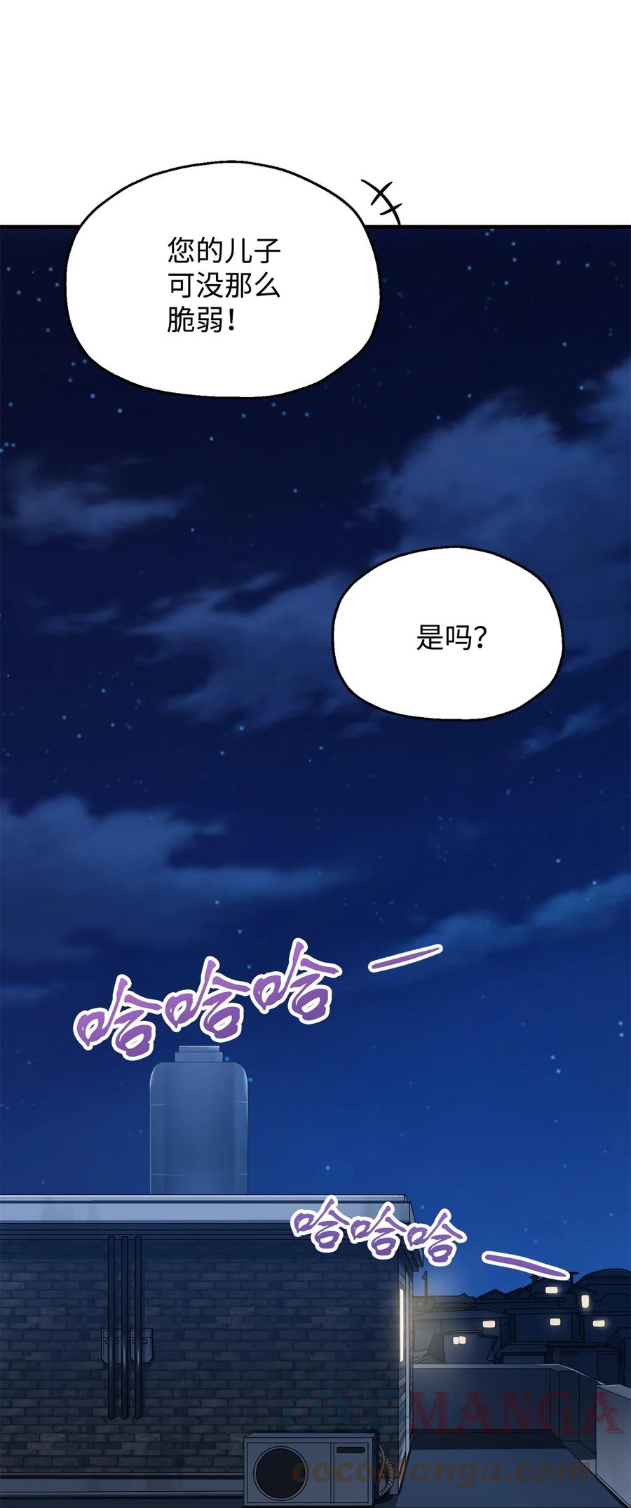 021 全军覆没36