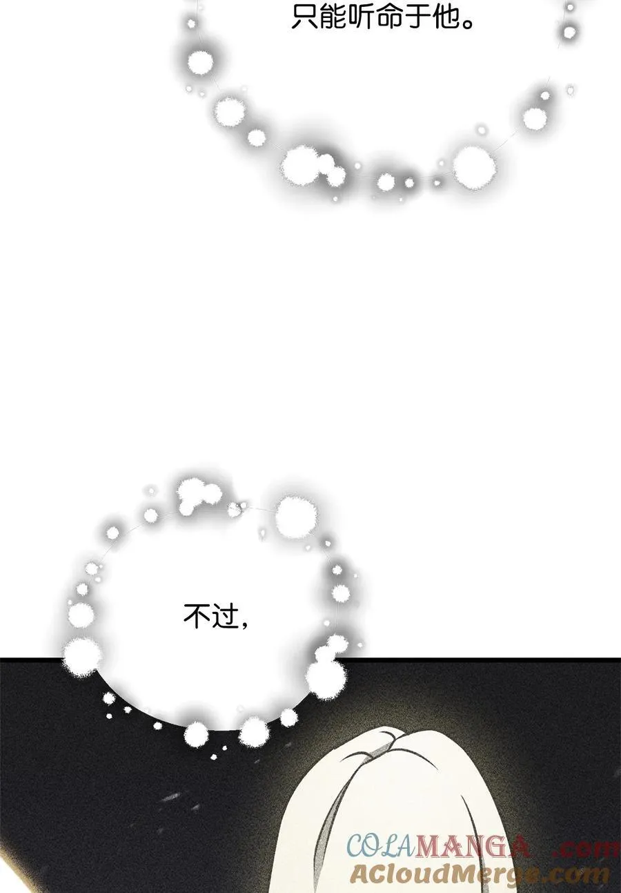132 地底怪物78