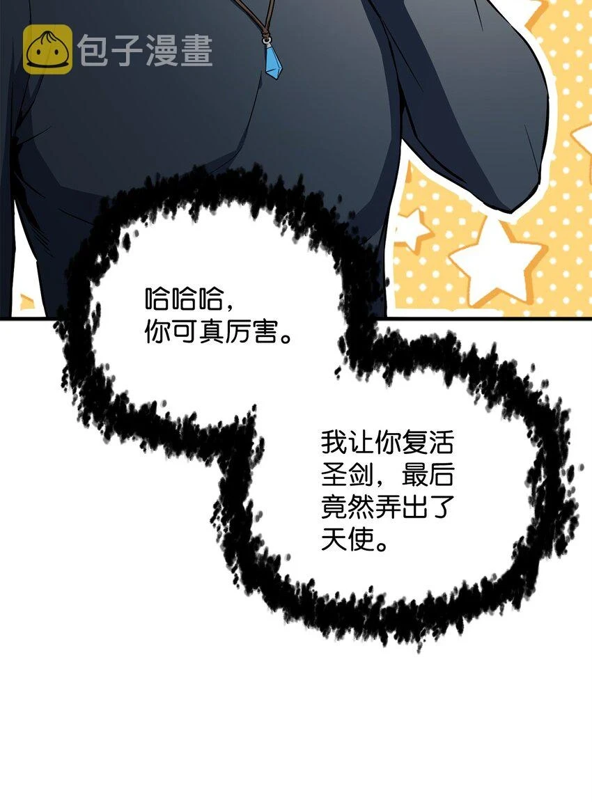 081 天使降临47