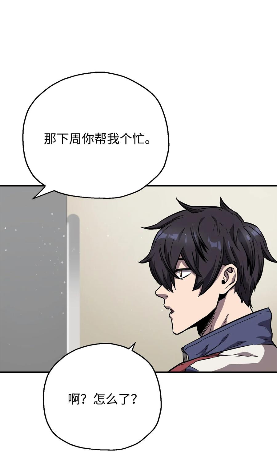 022 B级讨伐队73