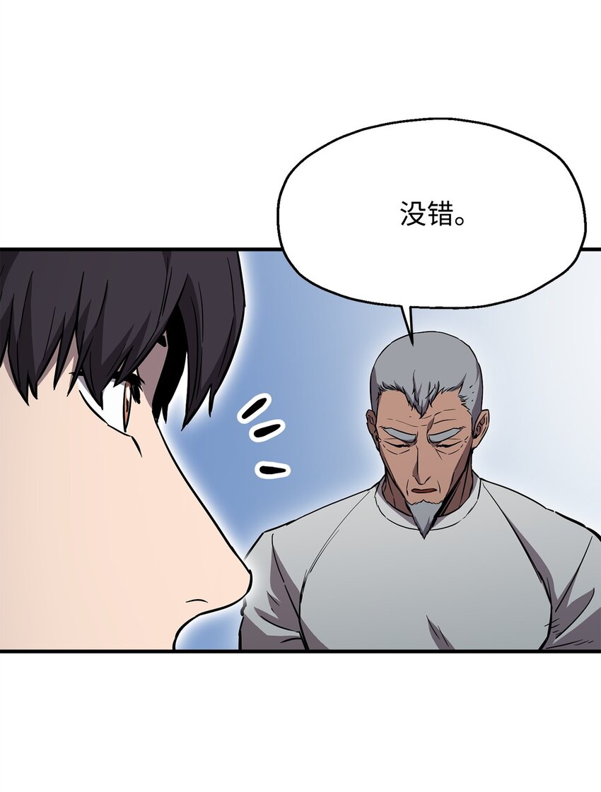 070 绝世宝物93