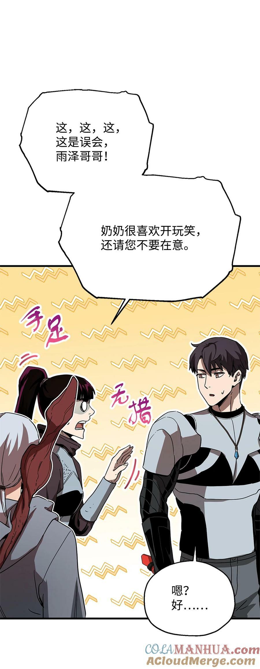 099 阴险笑容21