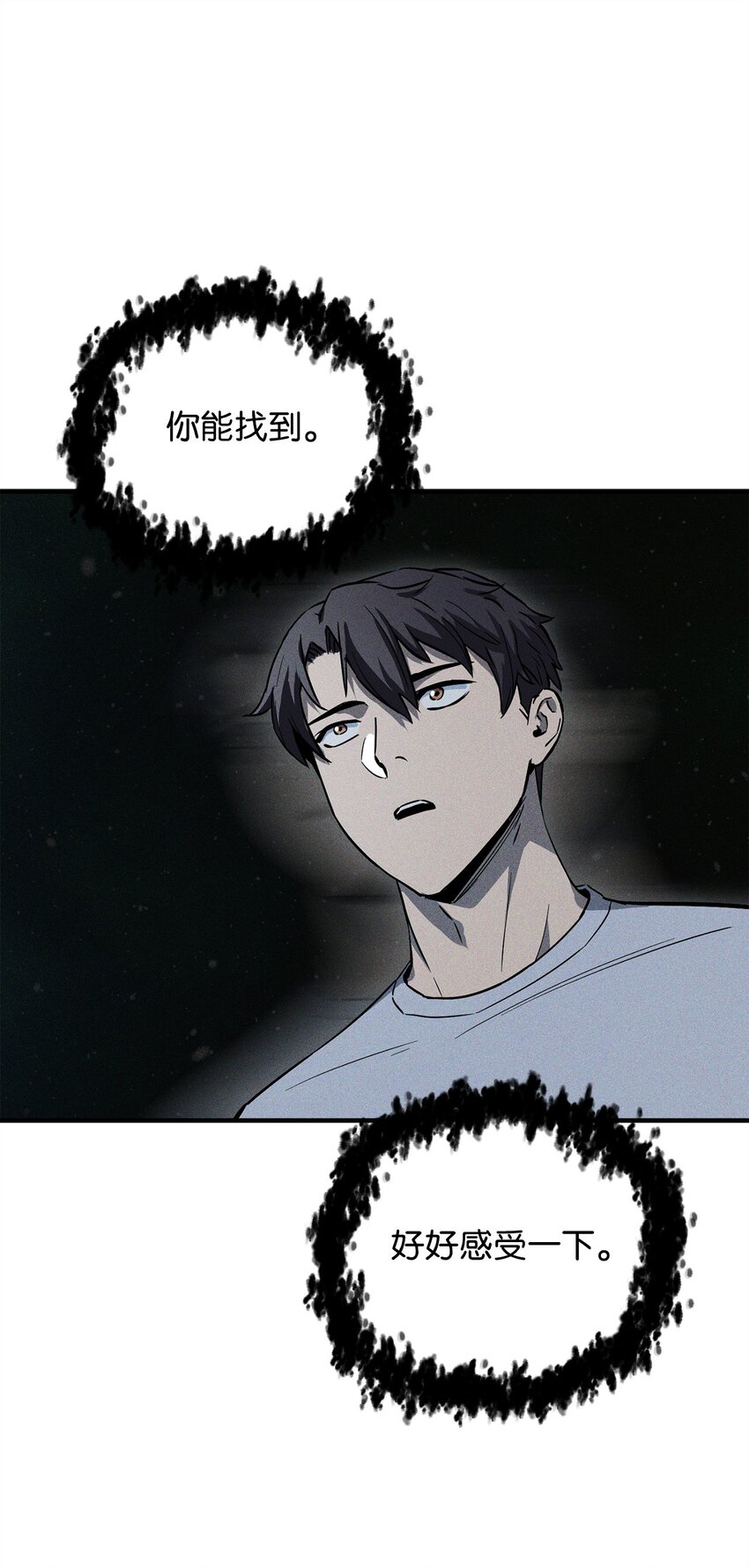 079 本源之力71
