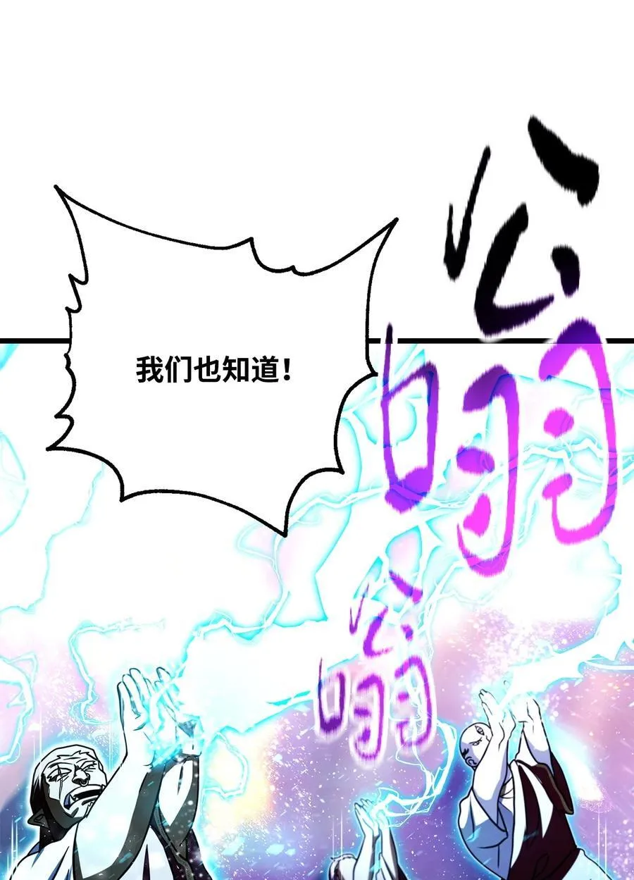 137 独吞计划17