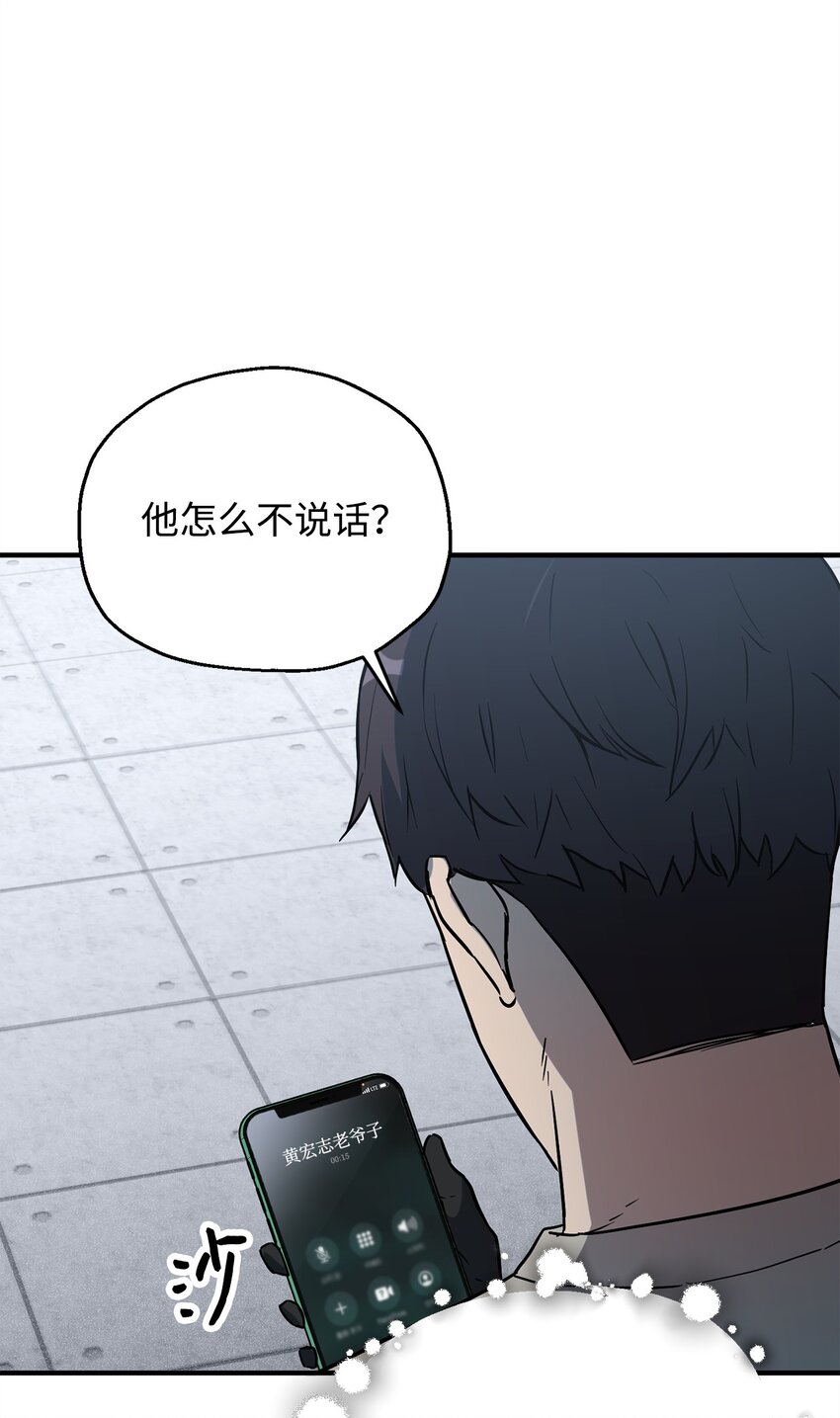 060 紧急事态92