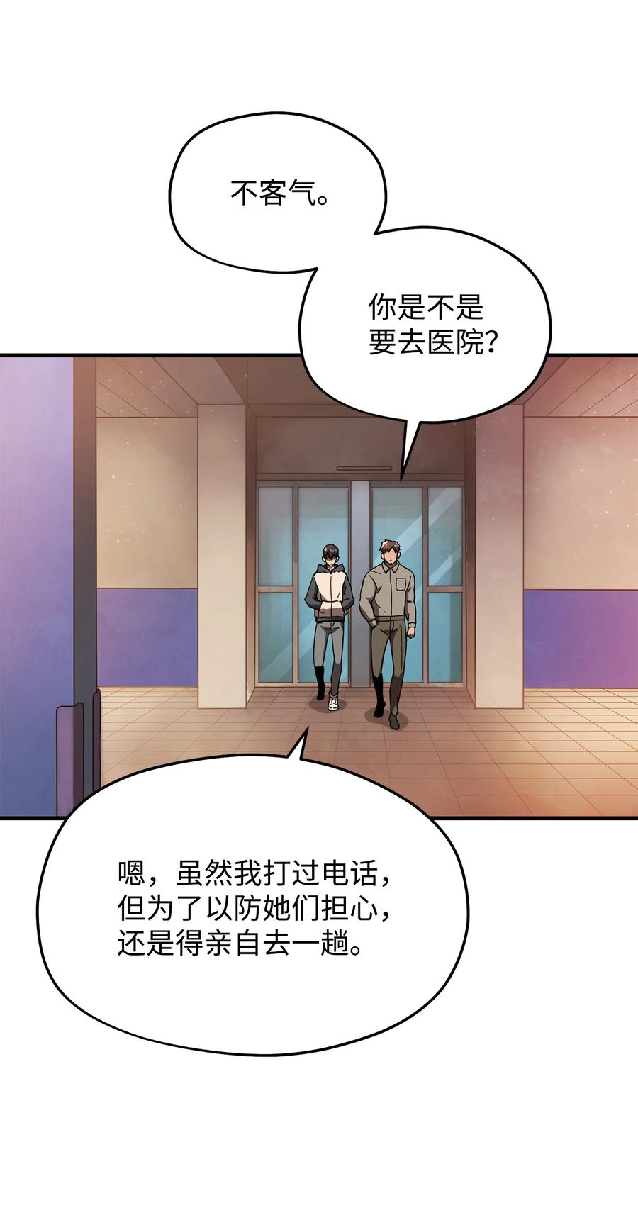 013 杀气腾腾1