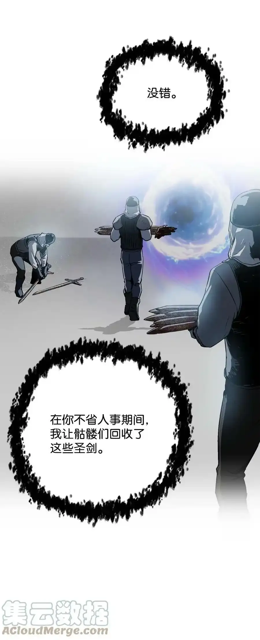 080 复活圣剑64