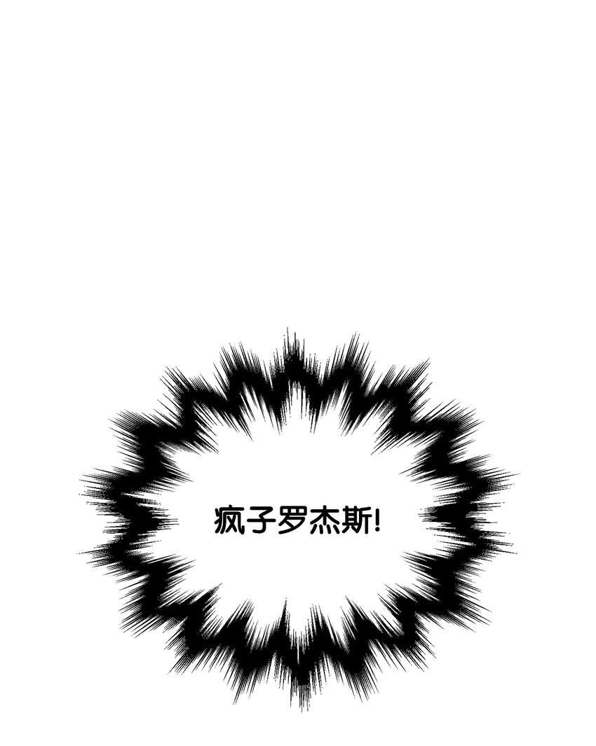 049 大战开启48