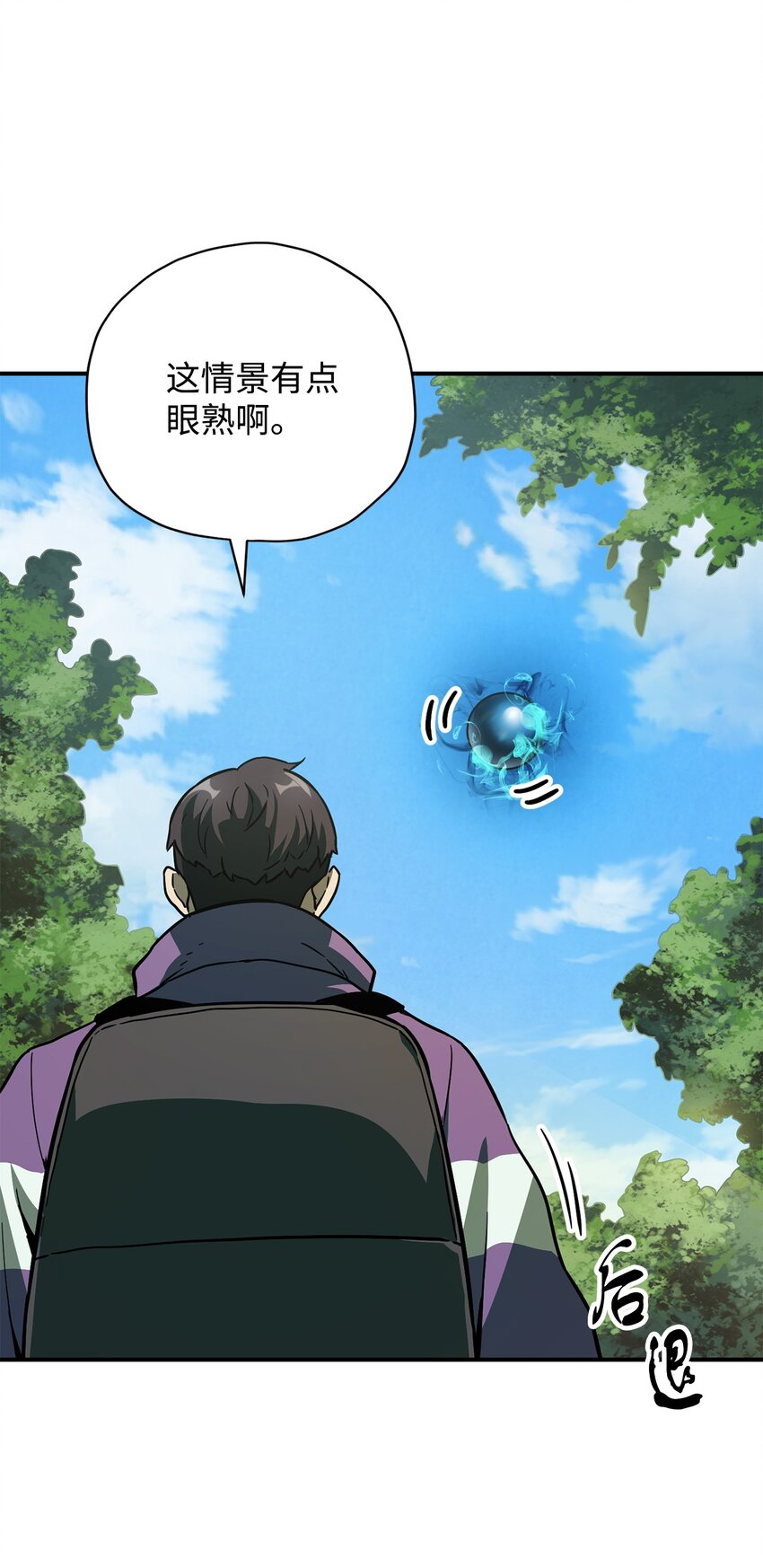 031 假面执法者83