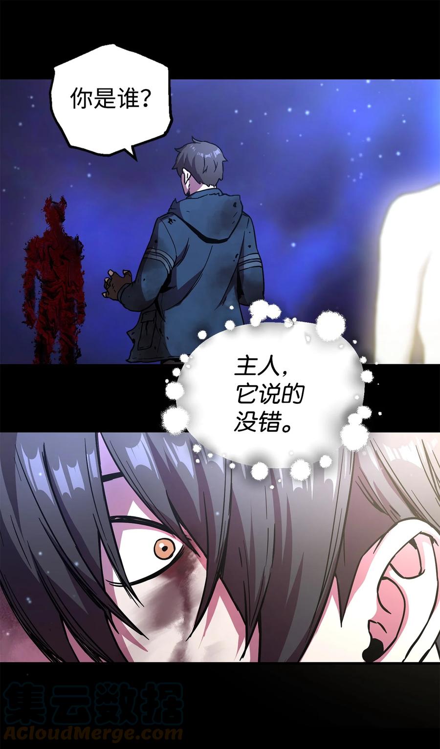 018 魔王降临60