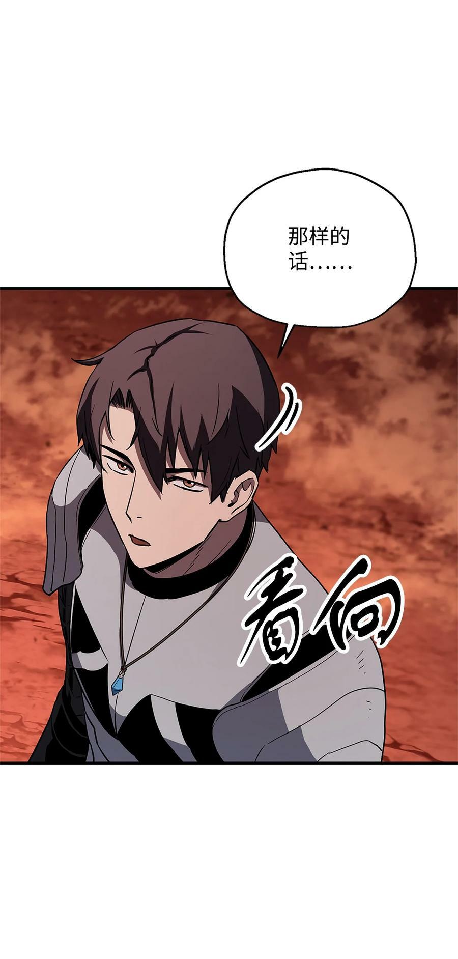 099 阴险笑容80