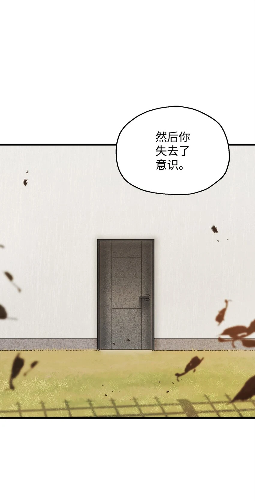 081 天使降临43
