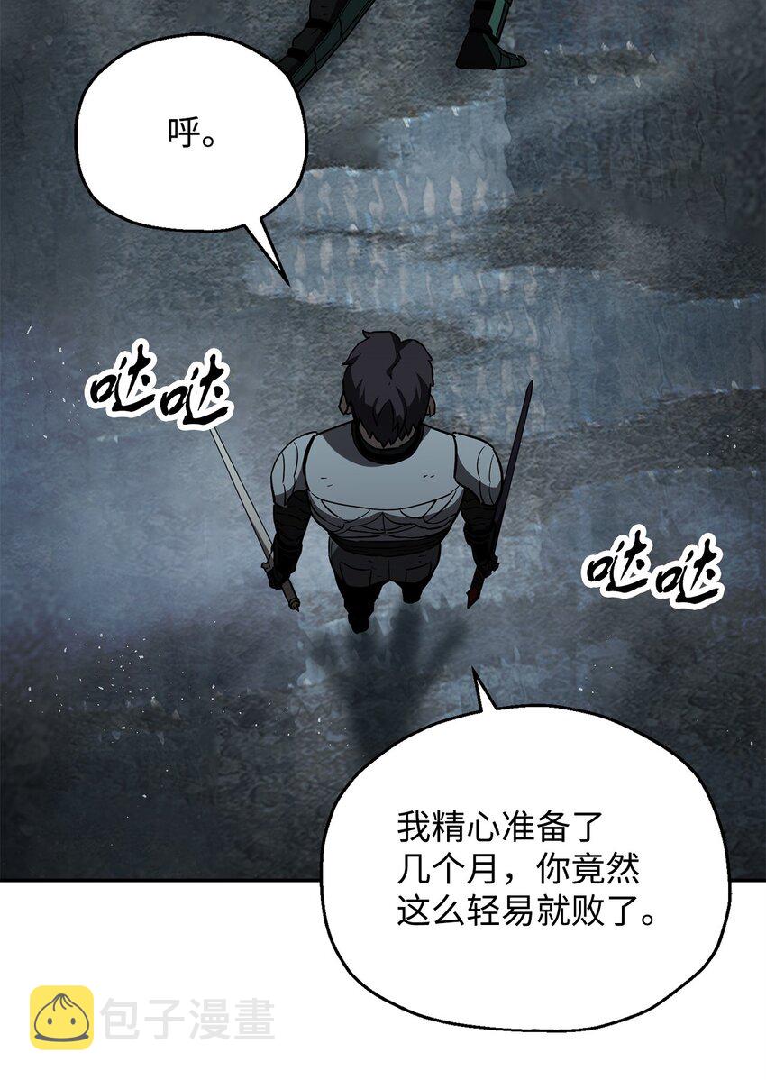 055 想要的东西51