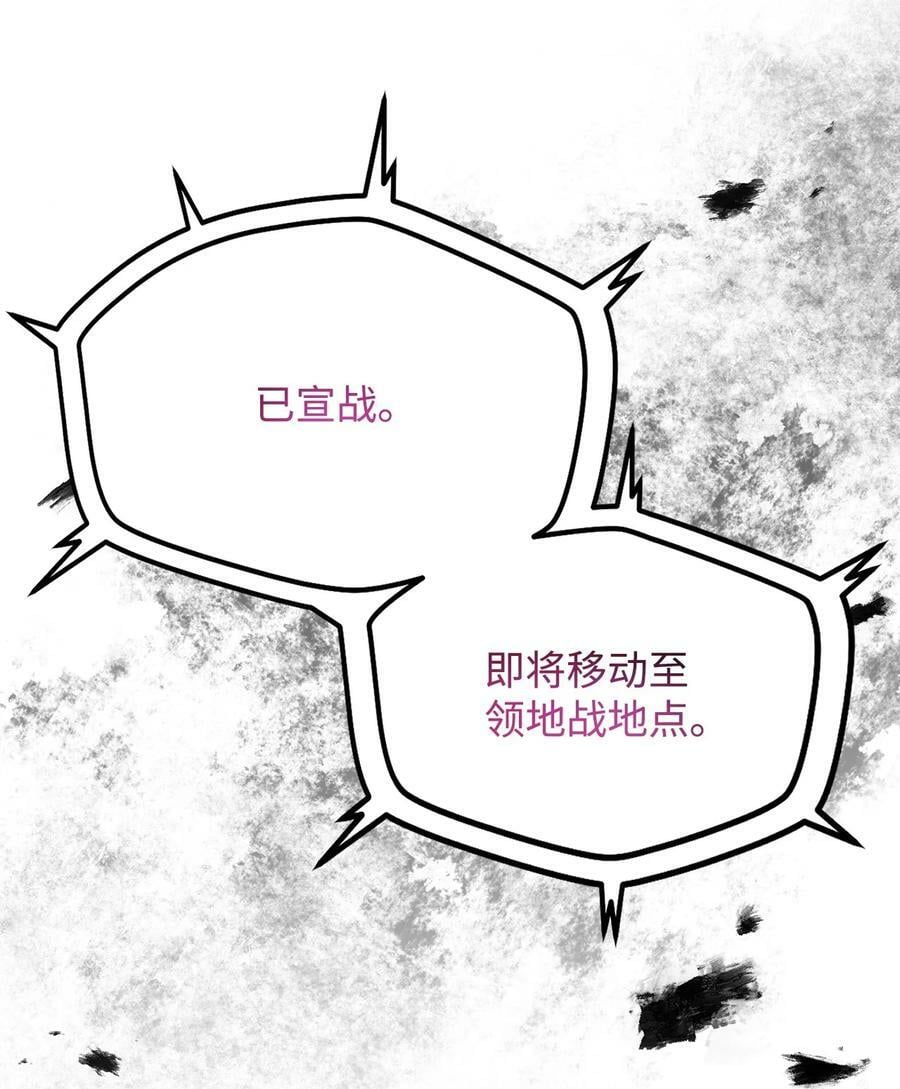 102 开战在即22