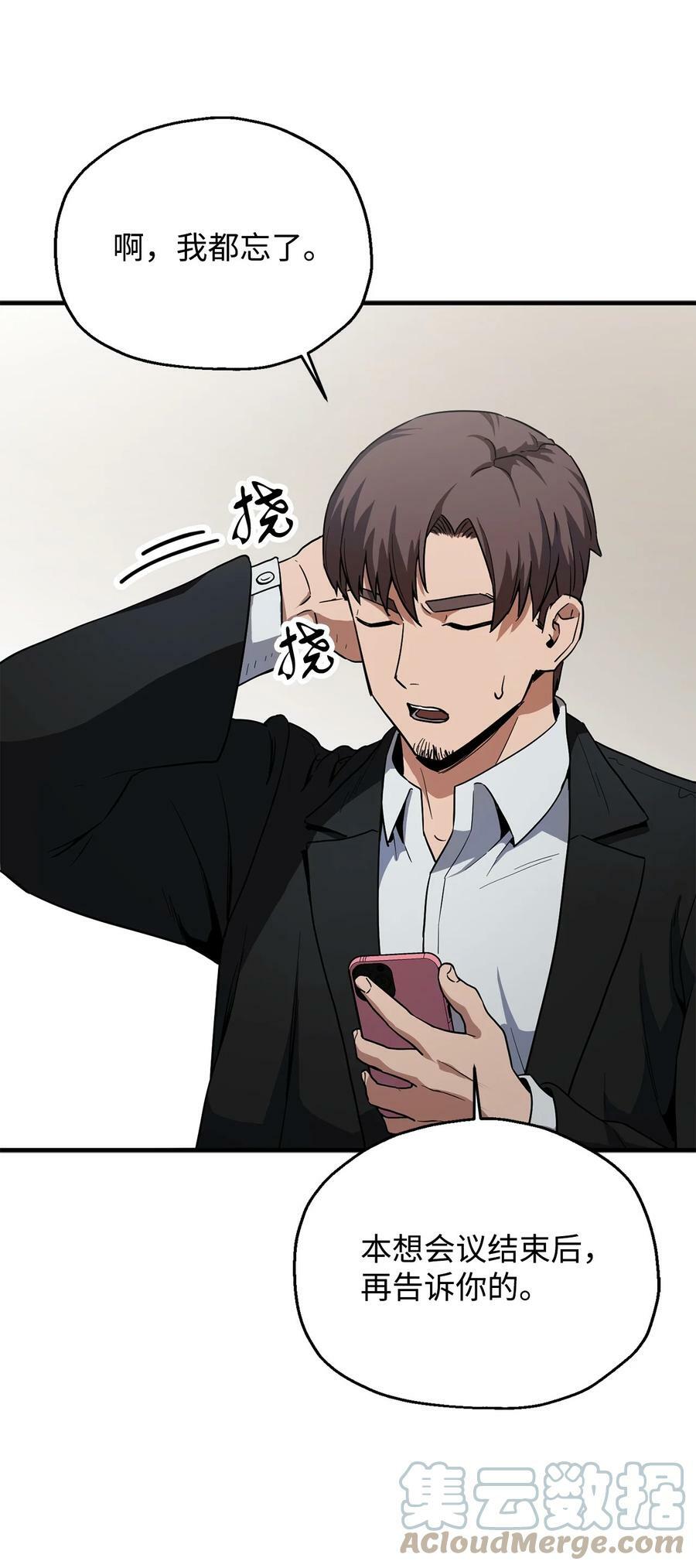 089 往事不堪回首15