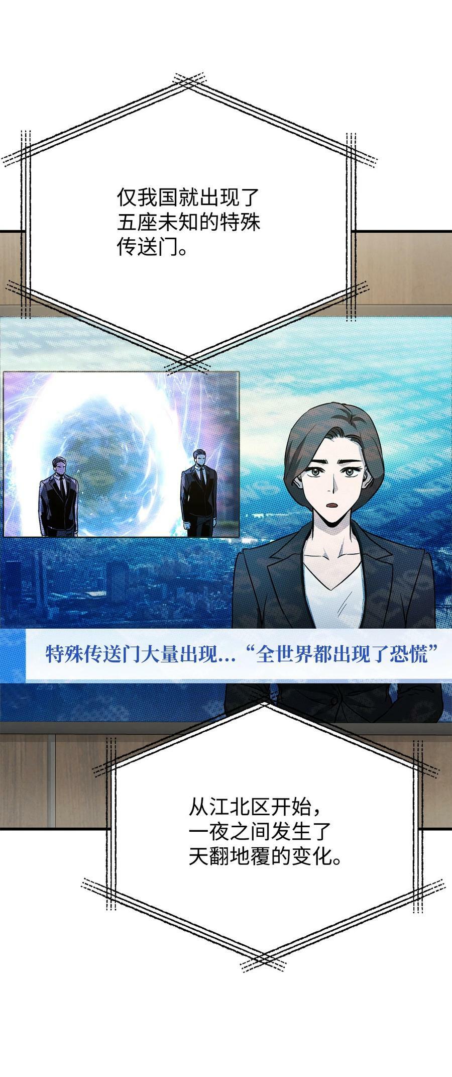 087 天翻地覆55