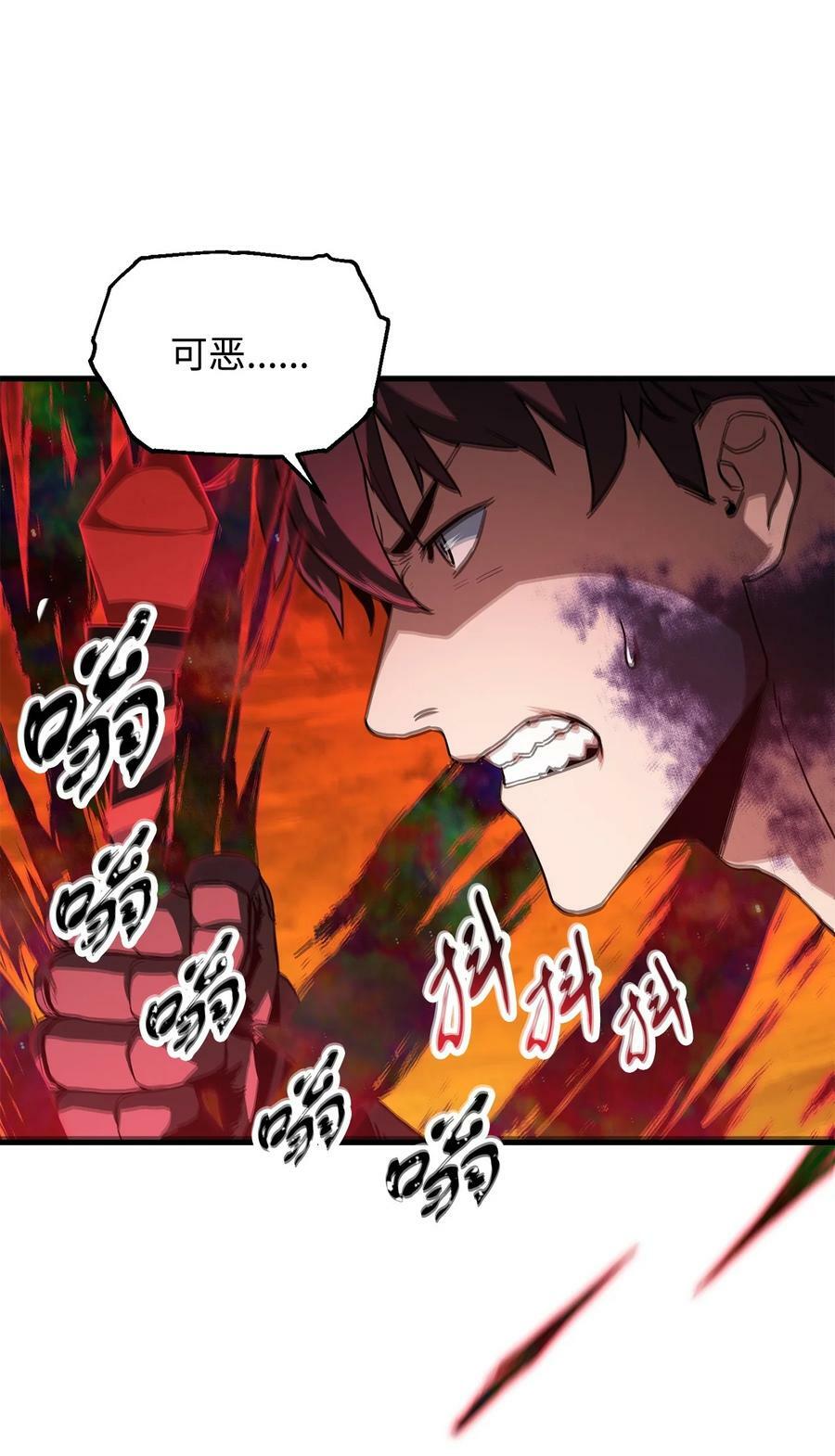 106 陷入绝境62