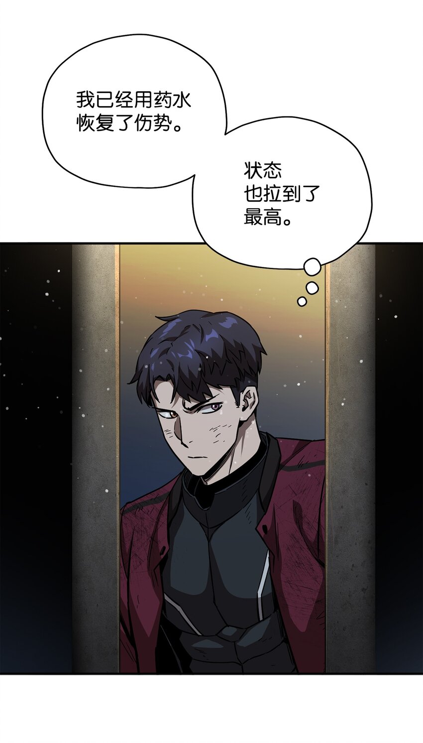 037 恶魔之主93