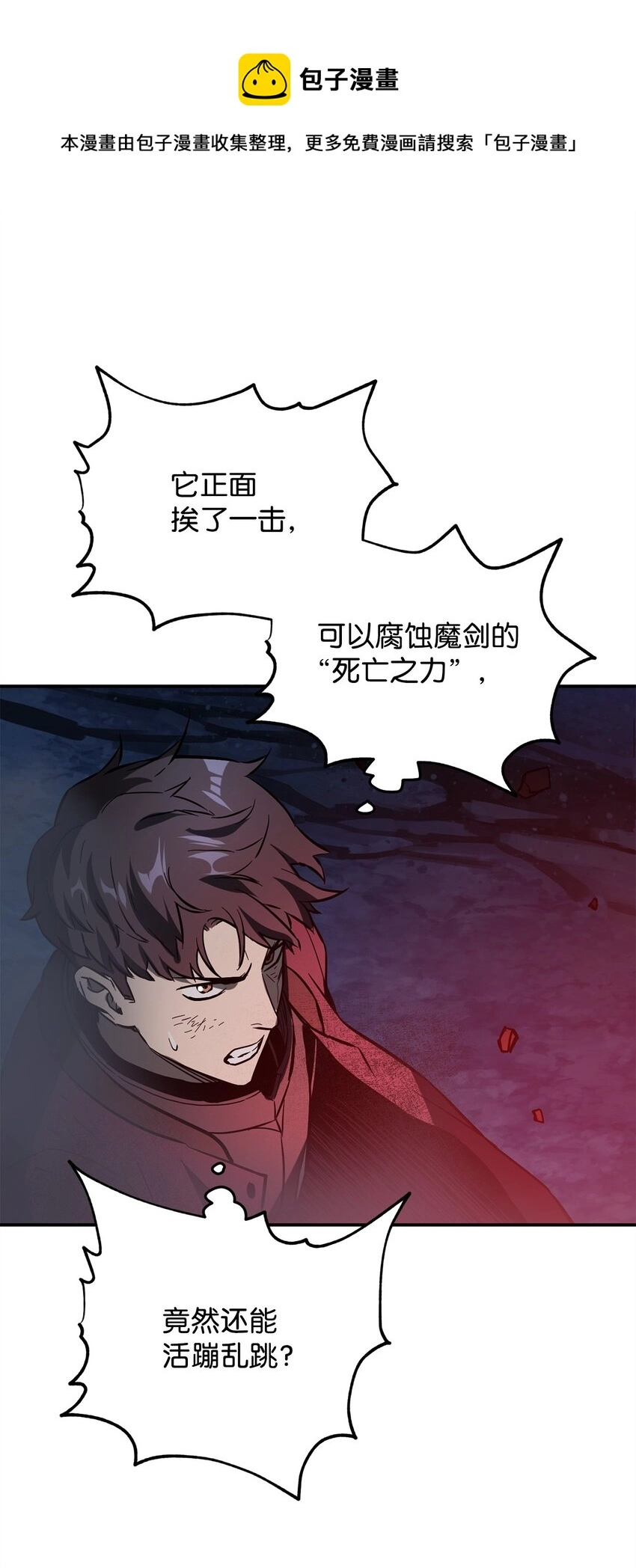 039 戮的身份32